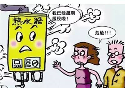 多起電熱水器漏電事故致死，安全知識能救命！