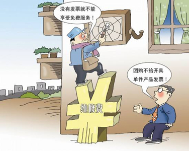 有熱水器卻沒有熱水洗澡，真的很無奈！