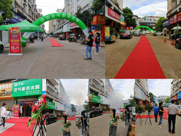 中銳空氣能上饒店盛大開業(yè)！進店免費領取精美禮品！