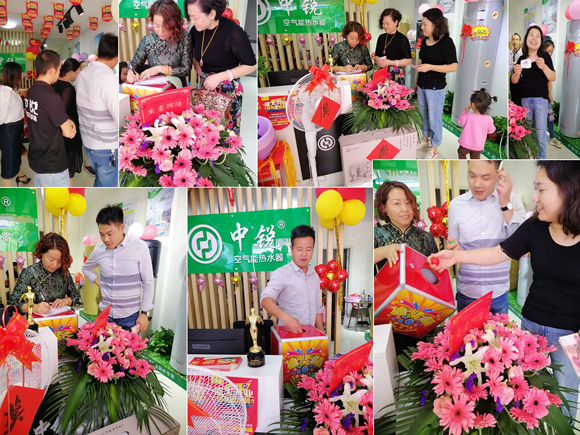 中銳空氣能上饒店盛大開業(yè)！進店免費領取精美禮品！